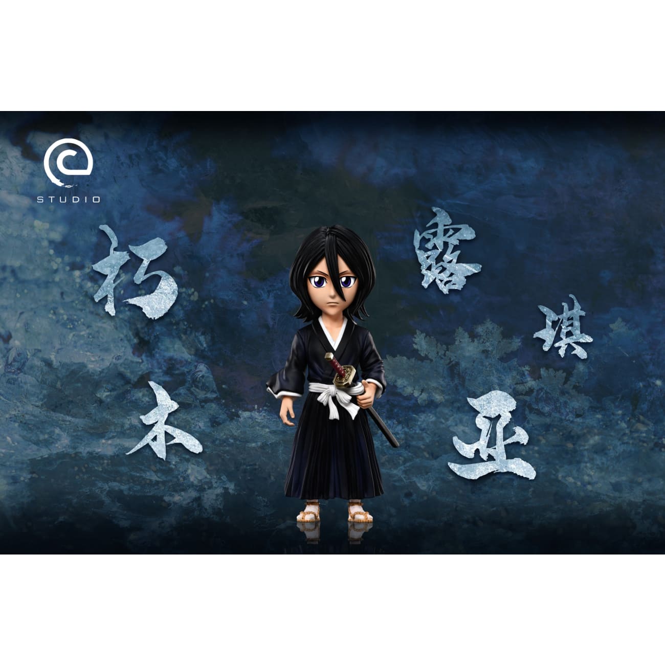 C Studio - Rukia Kuchiki