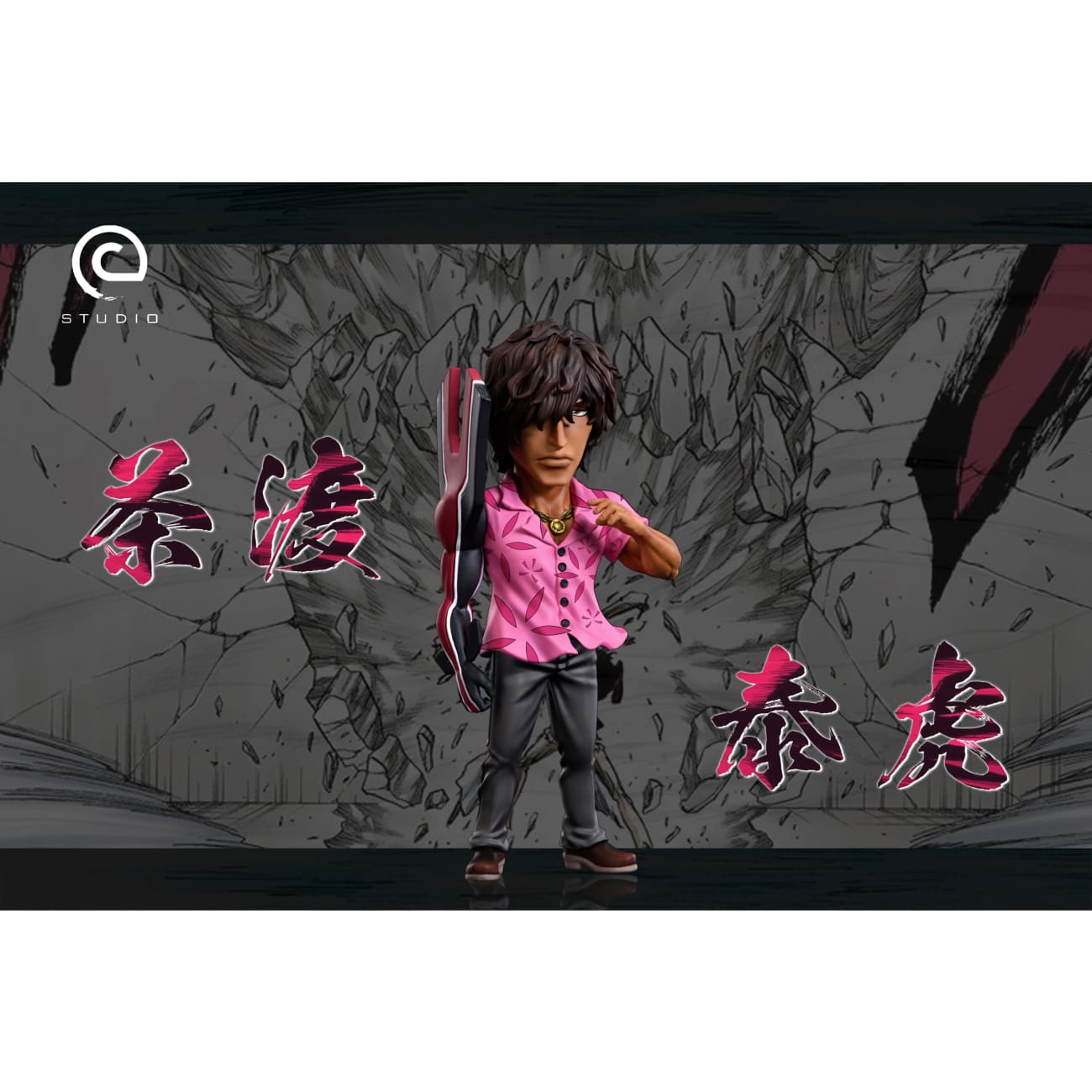 C Studio - Sado Yasutora