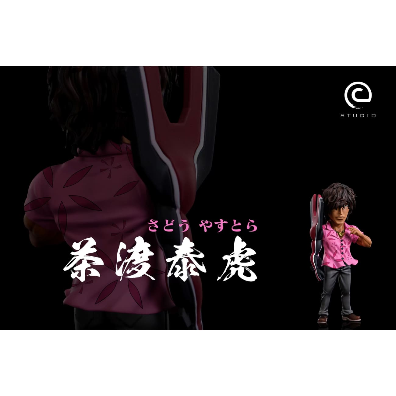 C Studio - Sado Yasutora