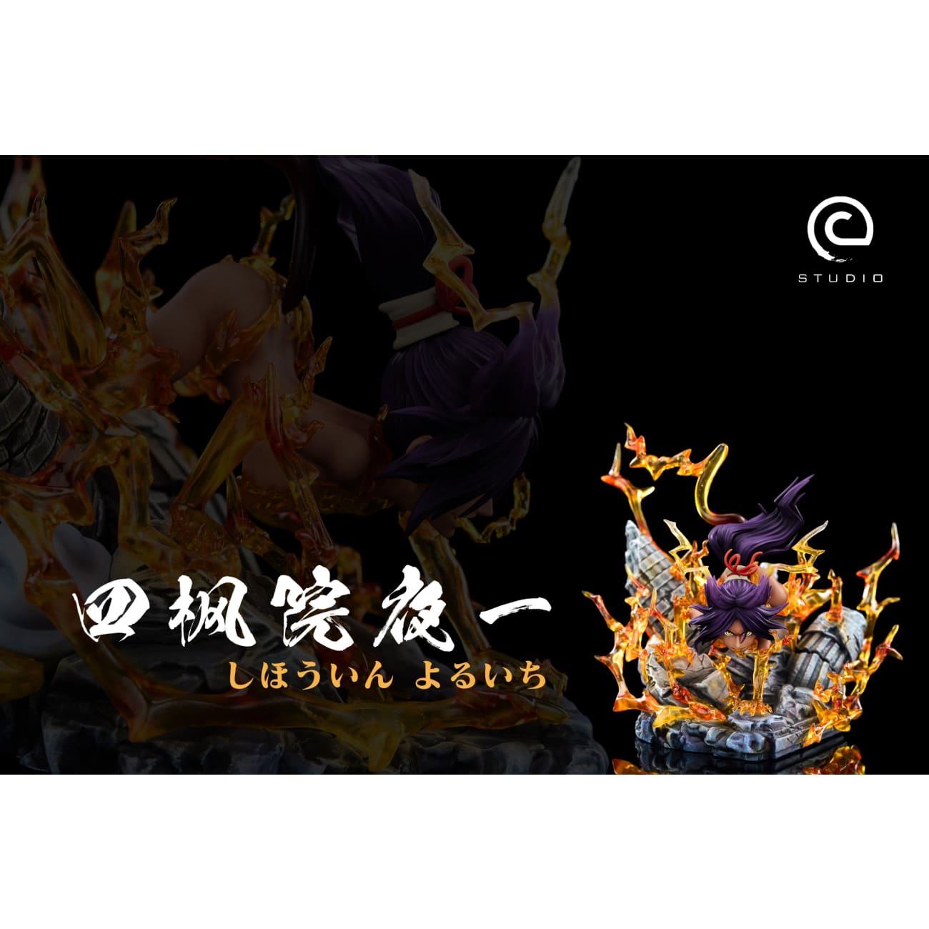 C Studio - Shunko Technique Yoruichi Shihouin [3 Variants]