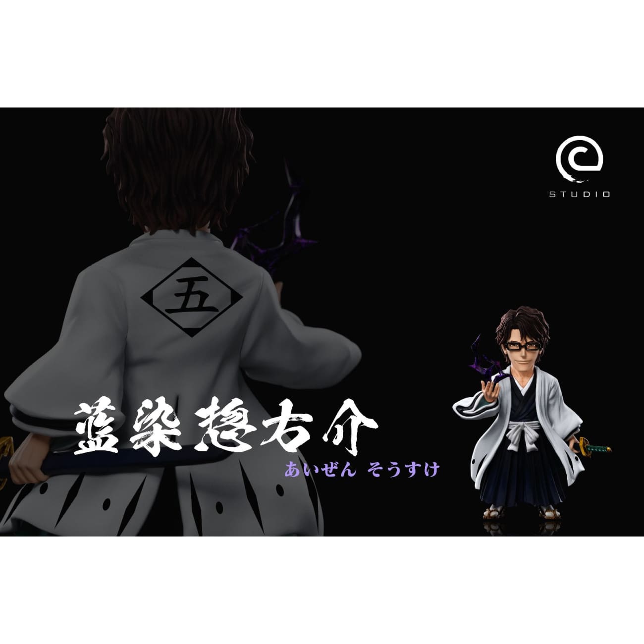C Studio - Sosuke Aizen