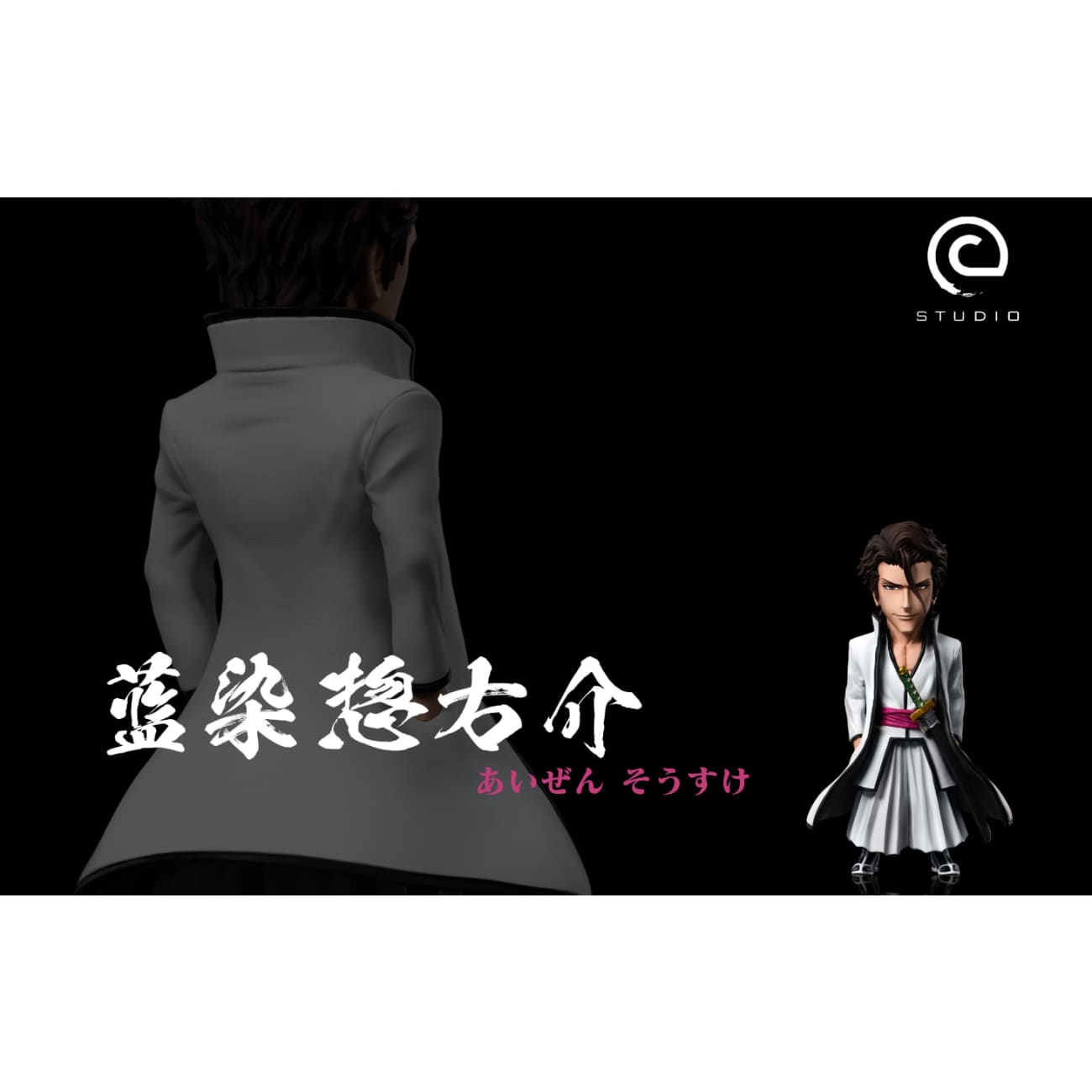 C Studio - Sosuke Aizen