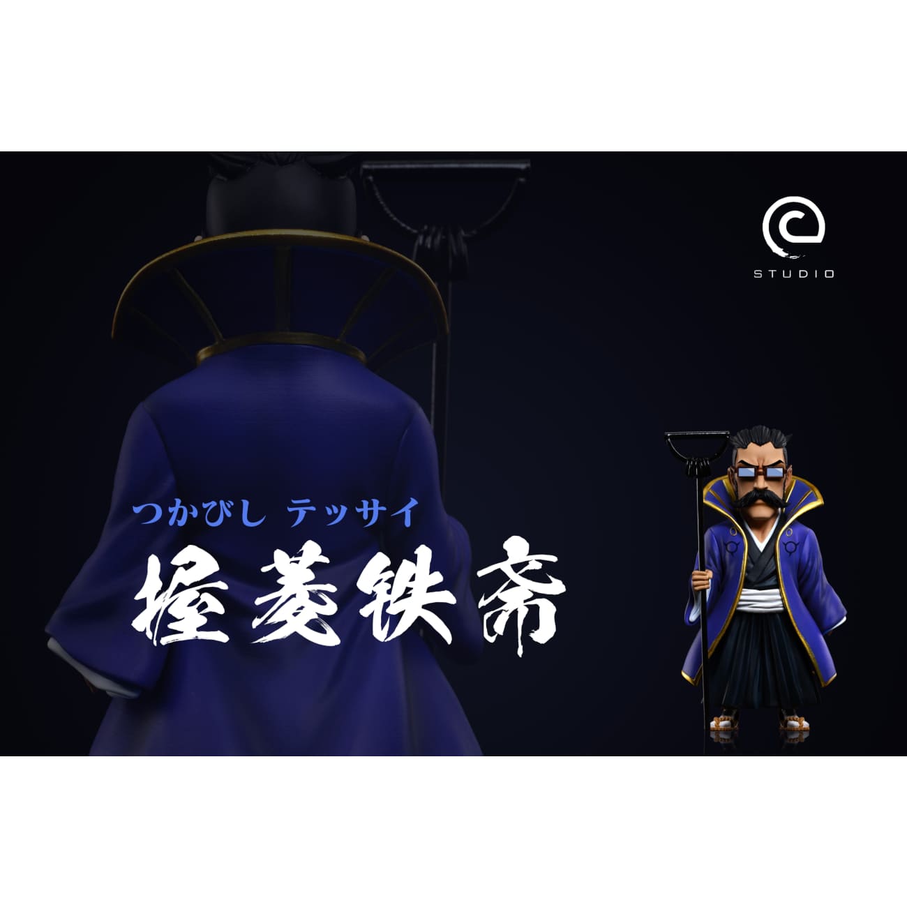 C Studio - Tessai Tsukabishi