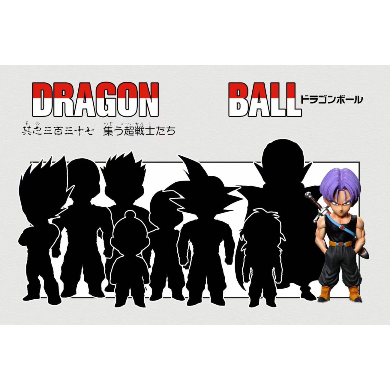 C Studio - Trunks