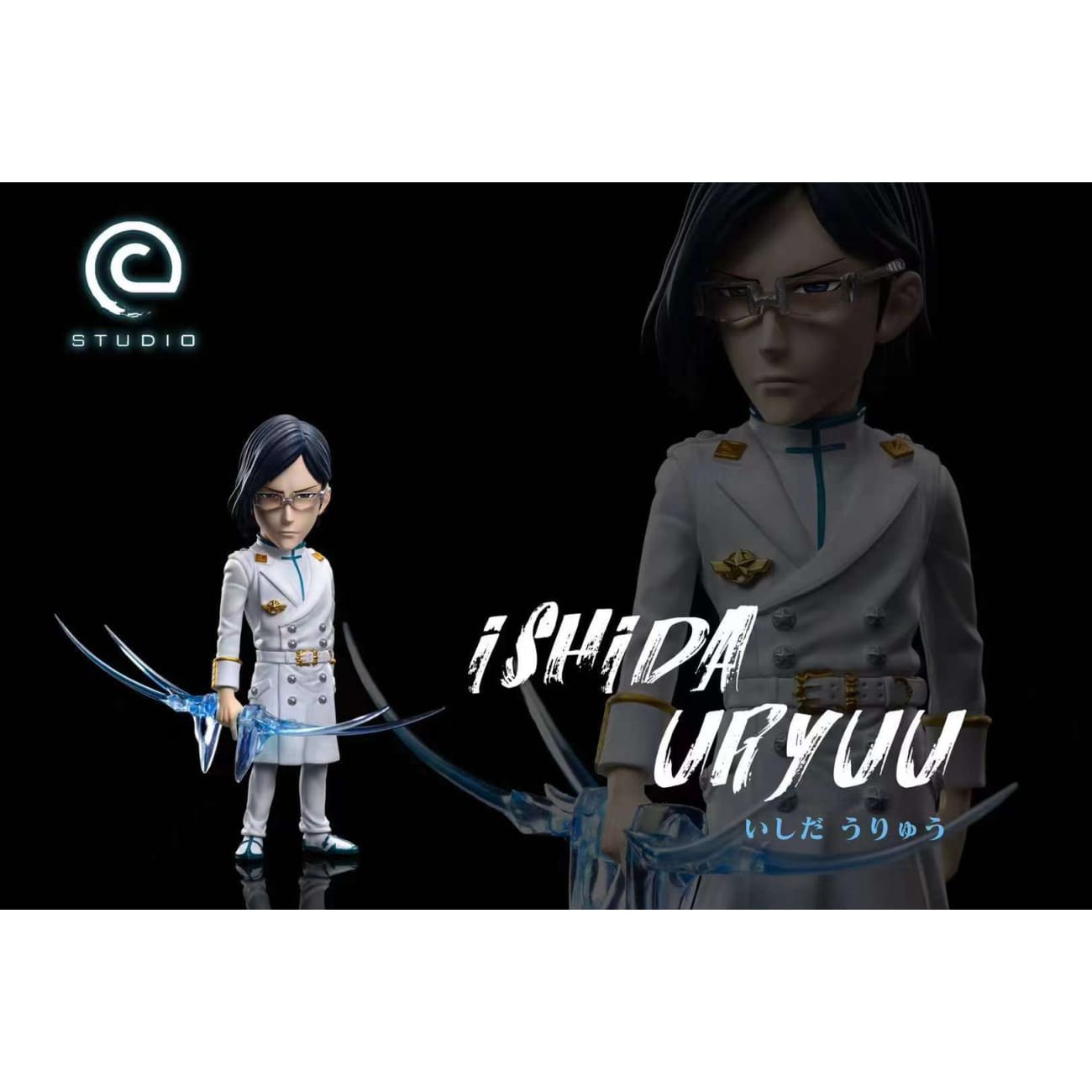 C Studio - Uryū Ishida