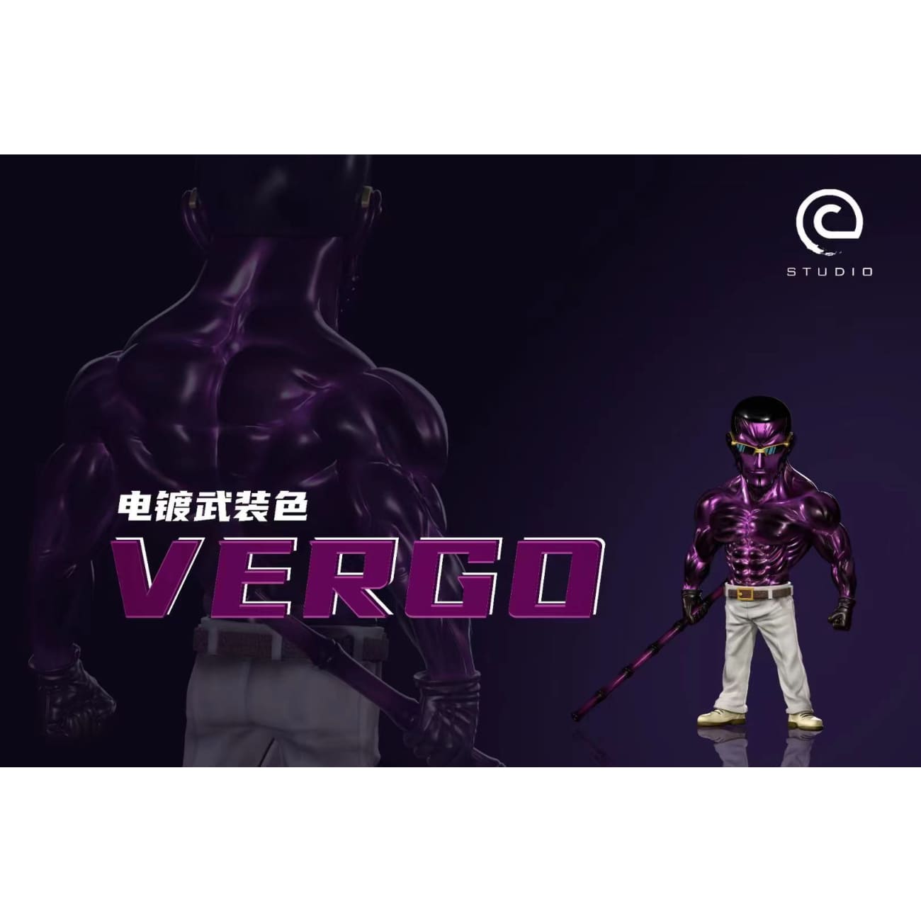 C Studio - Vergo [3 Variants]