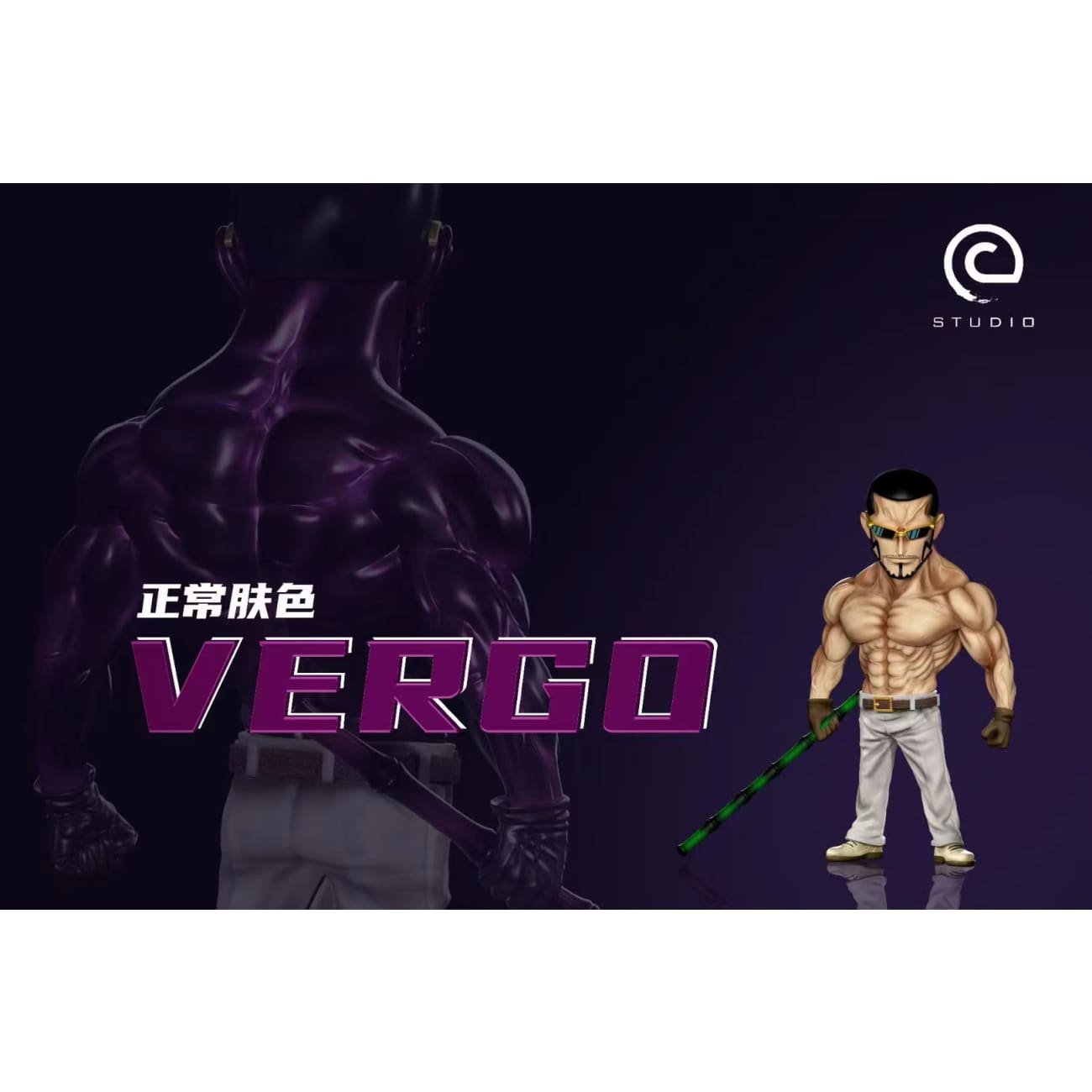 C Studio - Vergo [3 Variants]