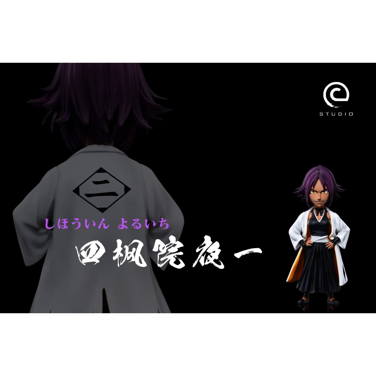 C Studio - Yoruichi Shihouin