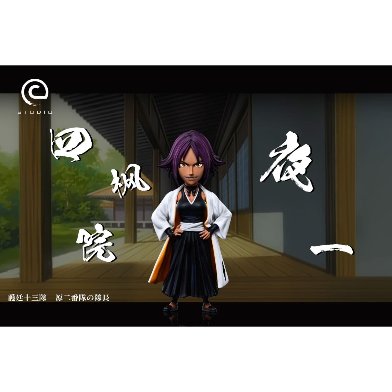C Studio - Yoruichi Shihouin