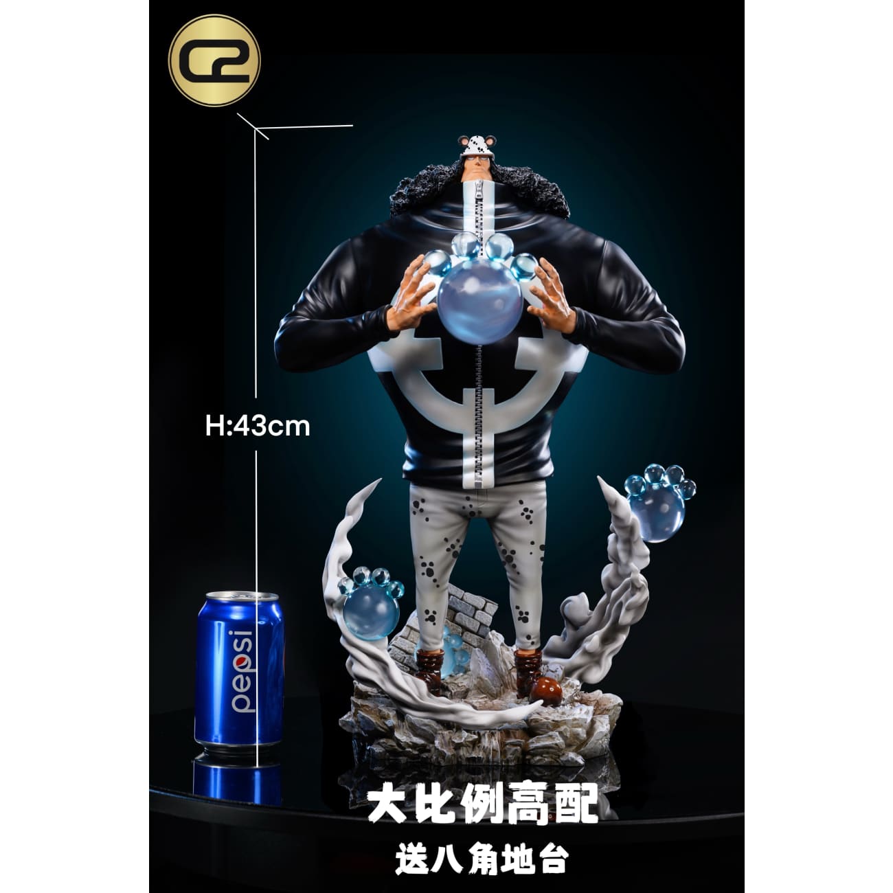 C2 Studio - Bartholomew Kuma [3 Variants]
