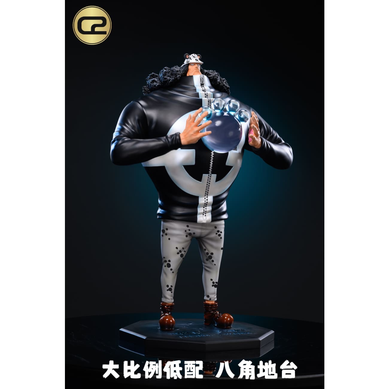 C2 Studio - Bartholomew Kuma [3 Variants]
