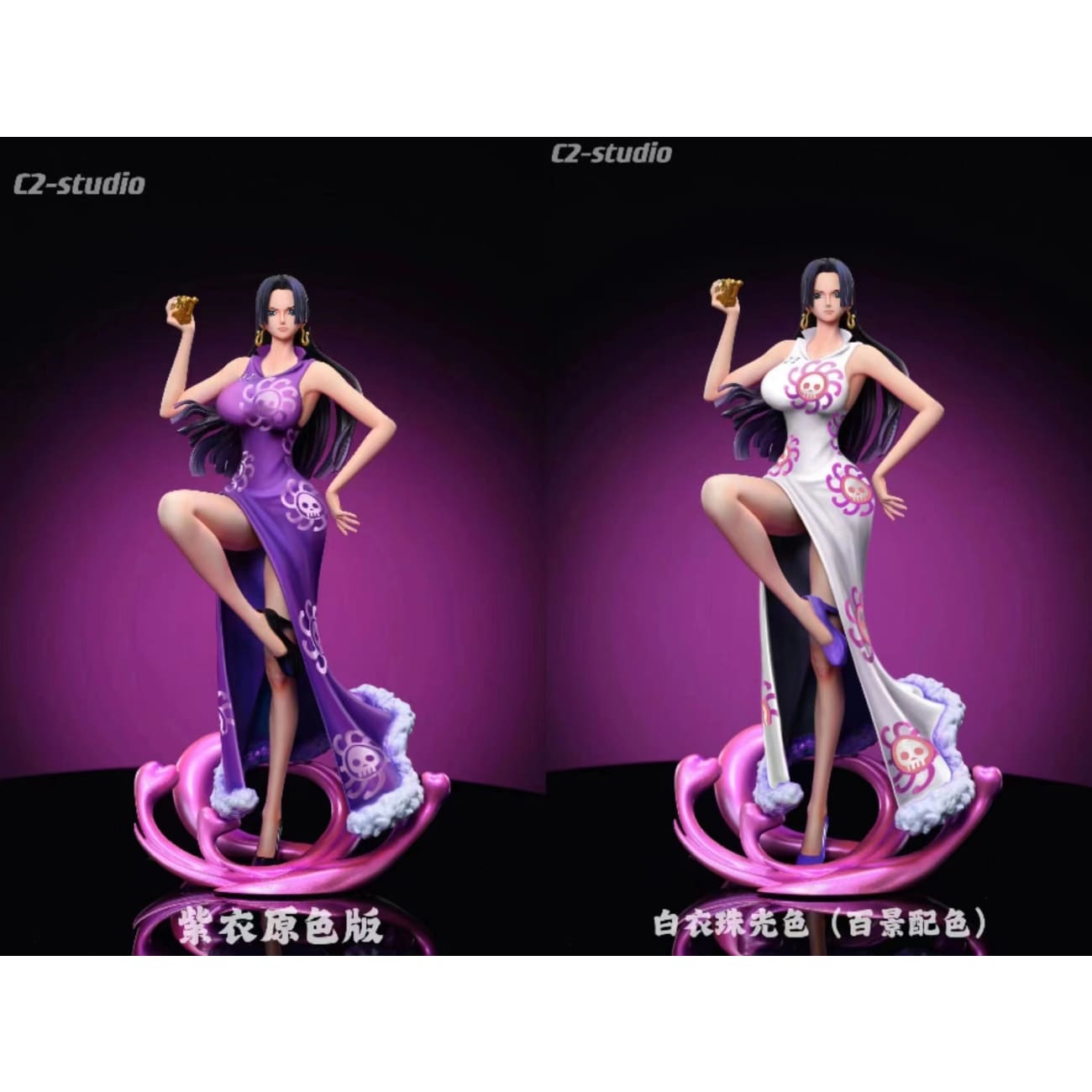 C2 Studio - Boa Hancock Marineford Arc Ver. [6 Variants]