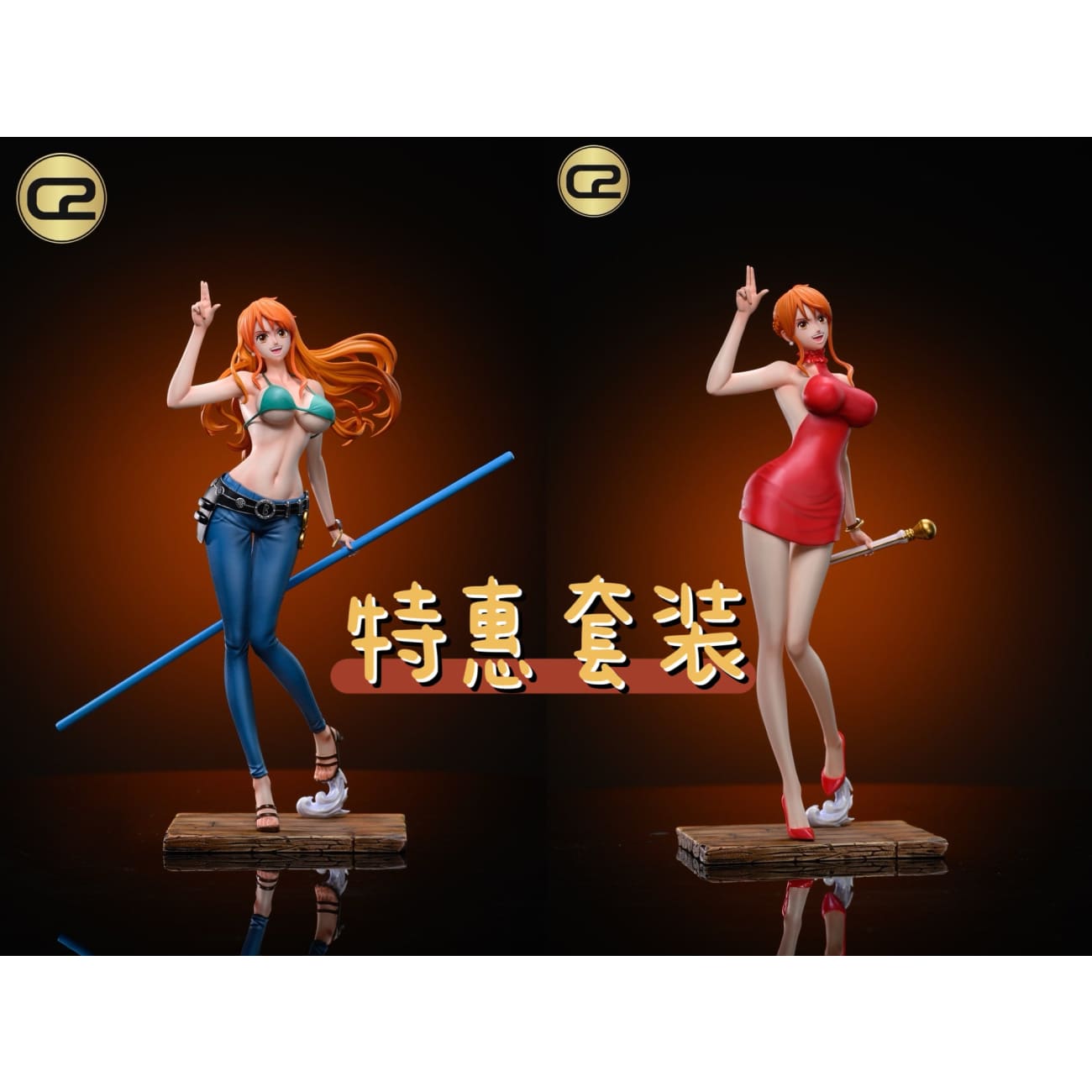 C2 Studio - Cat Burglar Nami [5 Variants]
