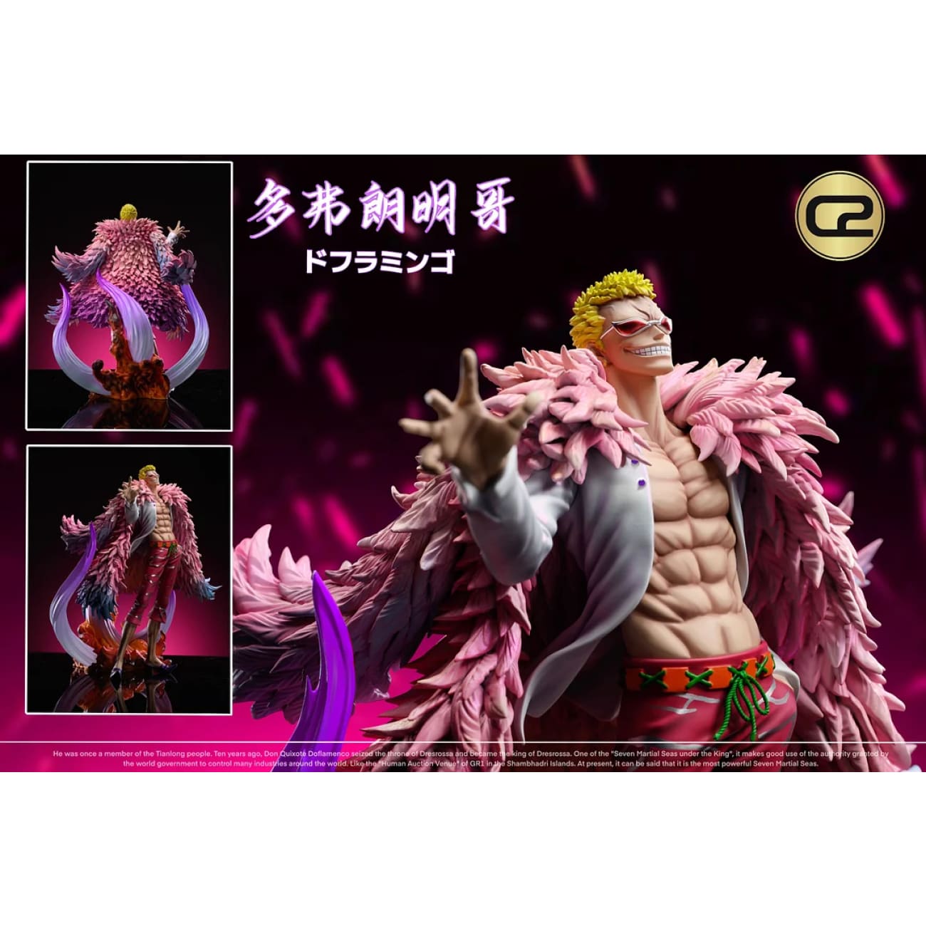 C2 Studio - Donquixote Doflamingo [5 Variants]