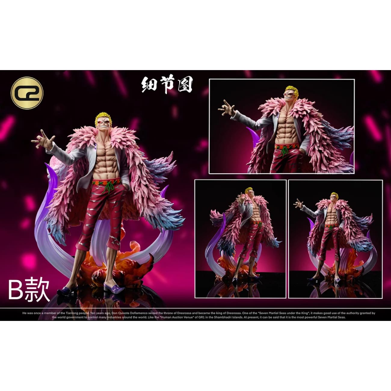 C2 Studio - Donquixote Doflamingo [5 Variants]