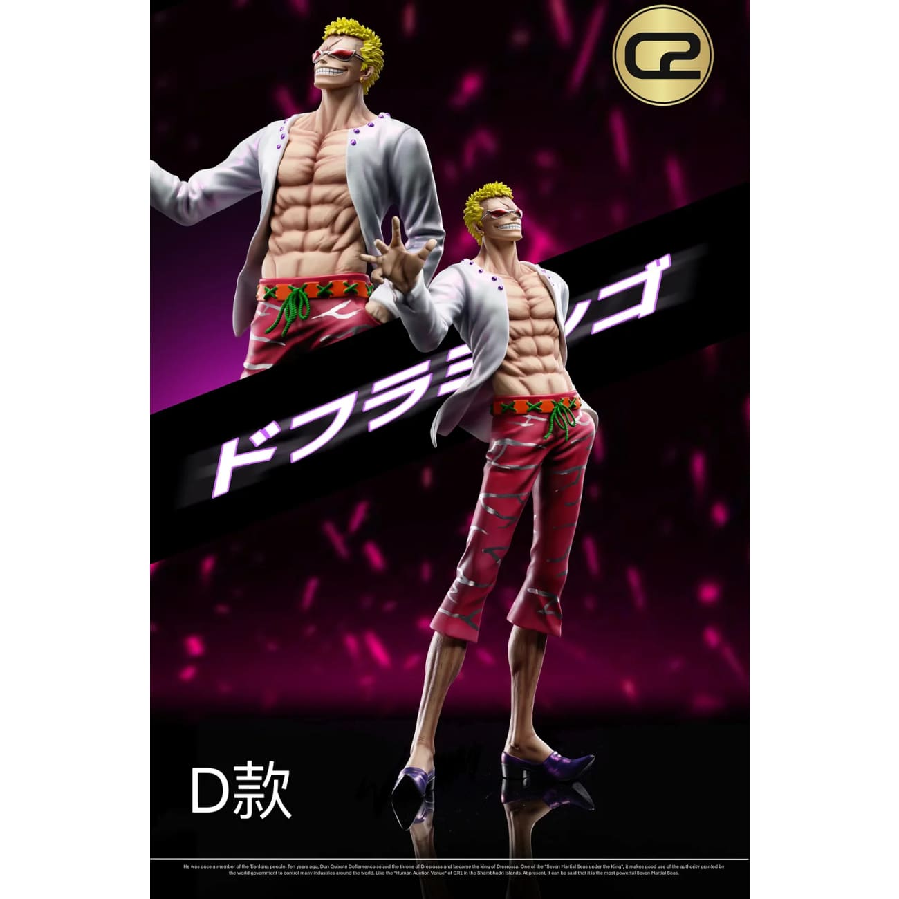 C2 Studio - Donquixote Doflamingo [5 Variants]