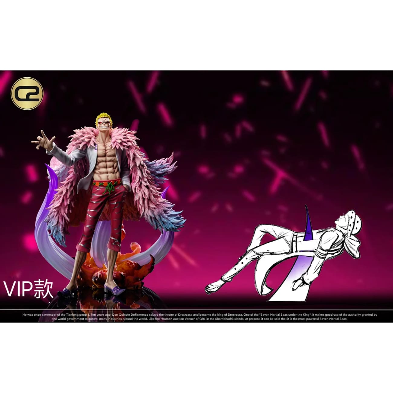 C2 Studio - Donquixote Doflamingo [5 Variants]