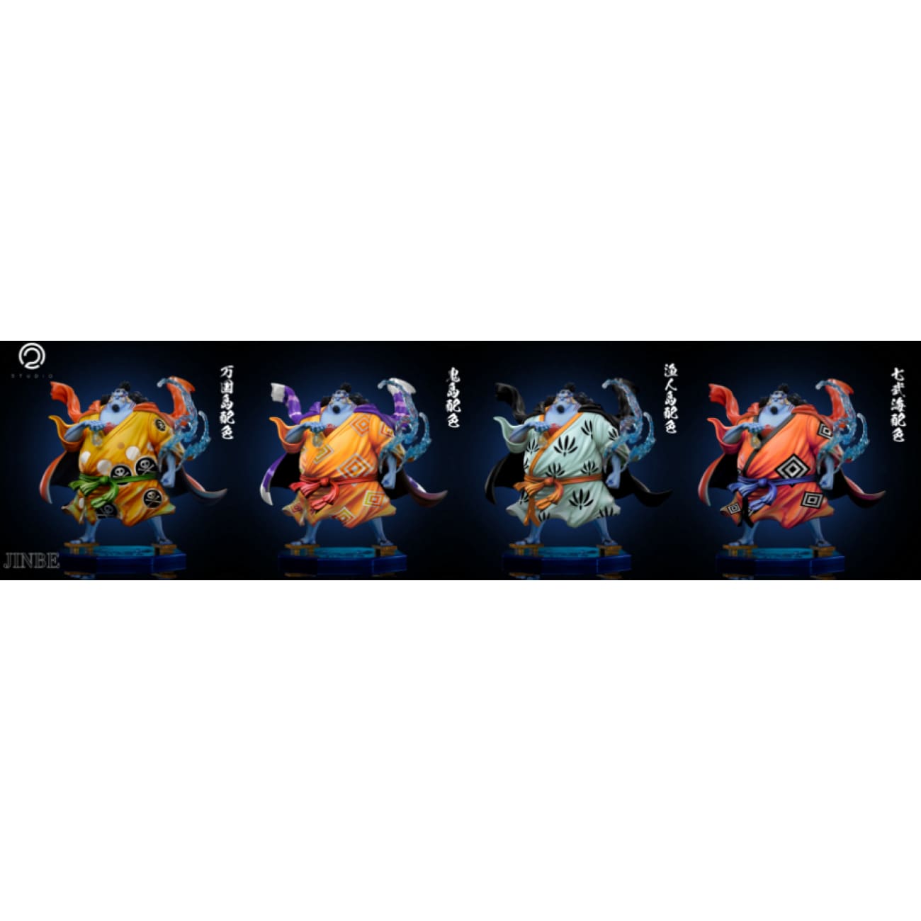 C2 Studio - Jinbe [4 Variants]
