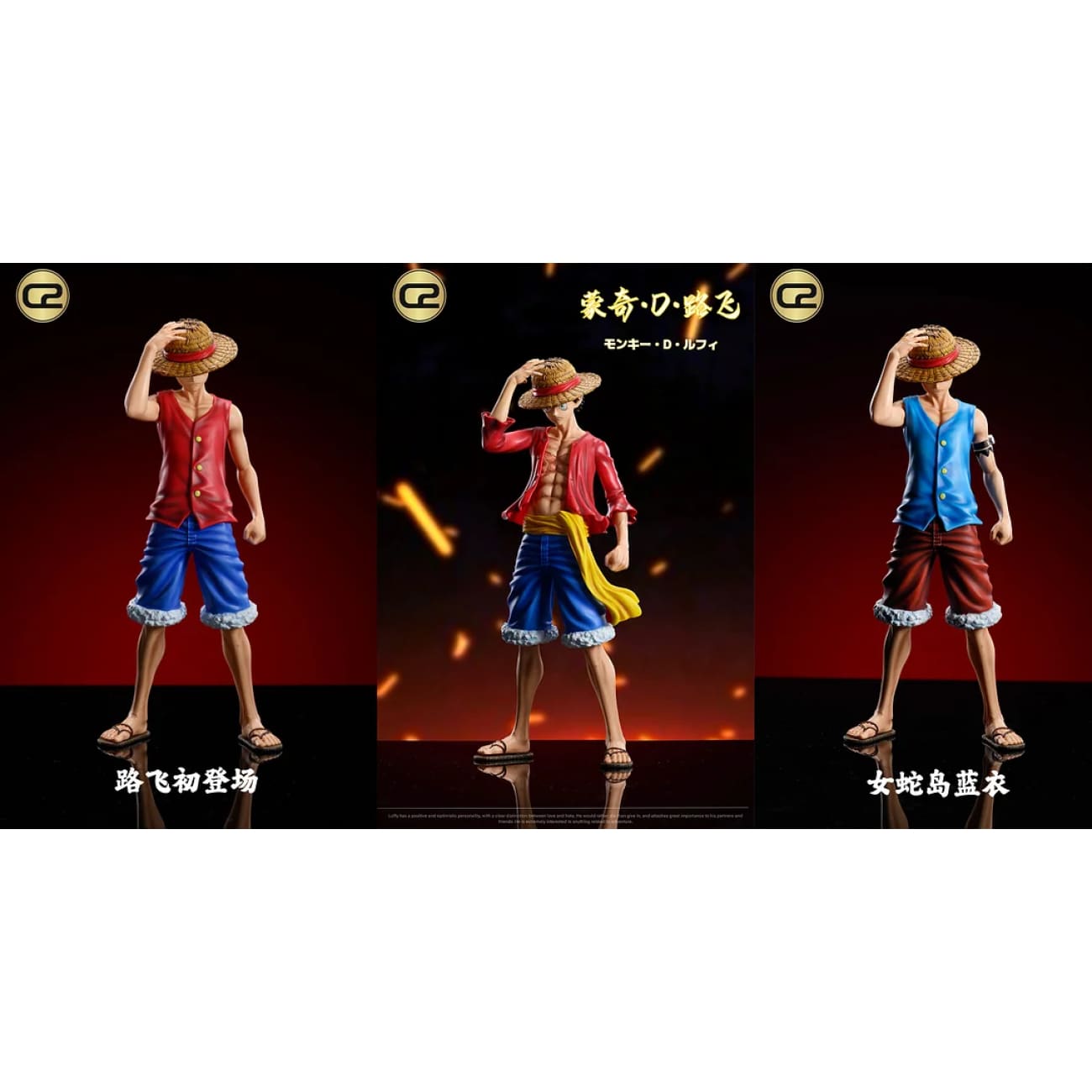 C2 Studio - Monkey D. Luffy Serious Face Ver. [3 Variants]