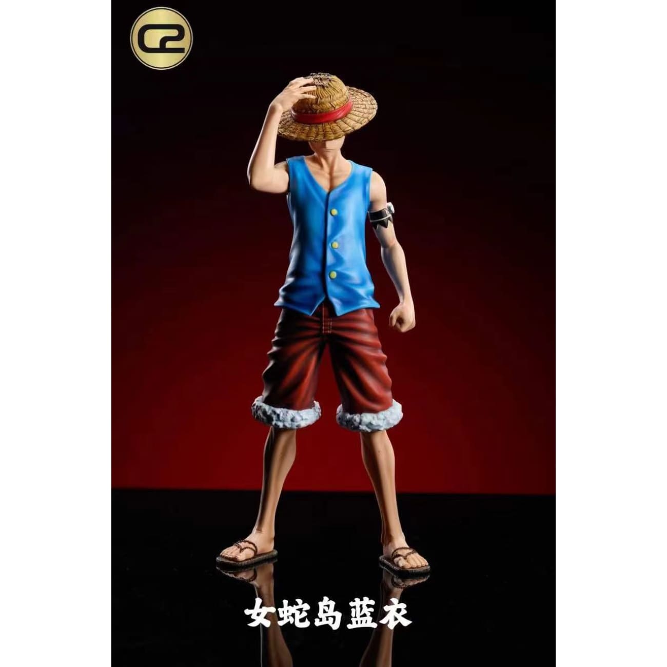 C2 Studio - Monkey D. Luffy Serious Face Ver. [3 Variants]