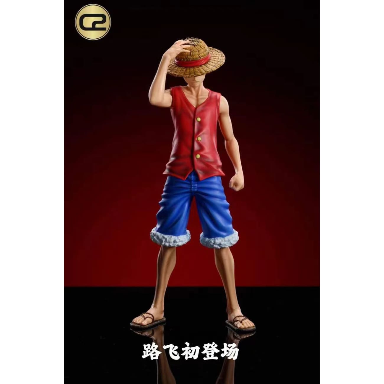 C2 Studio - Monkey D. Luffy Serious Face Ver. [3 Variants]