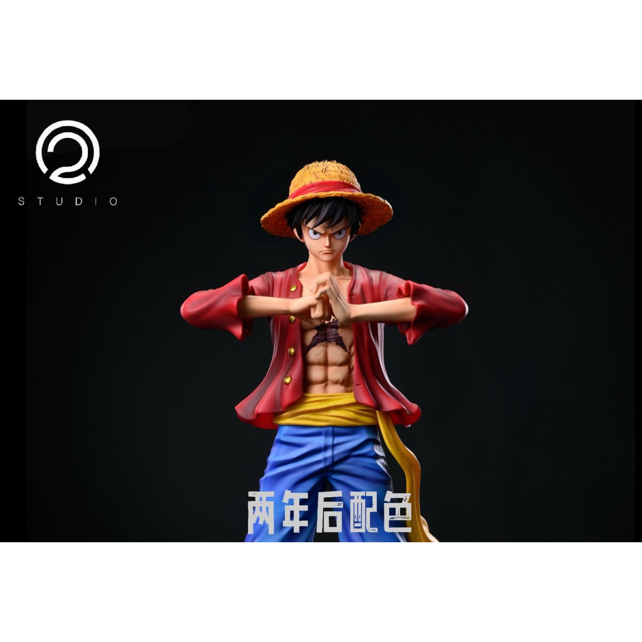 C2 Studio - Serious Face Monkey D. Luffy [3 Variants]