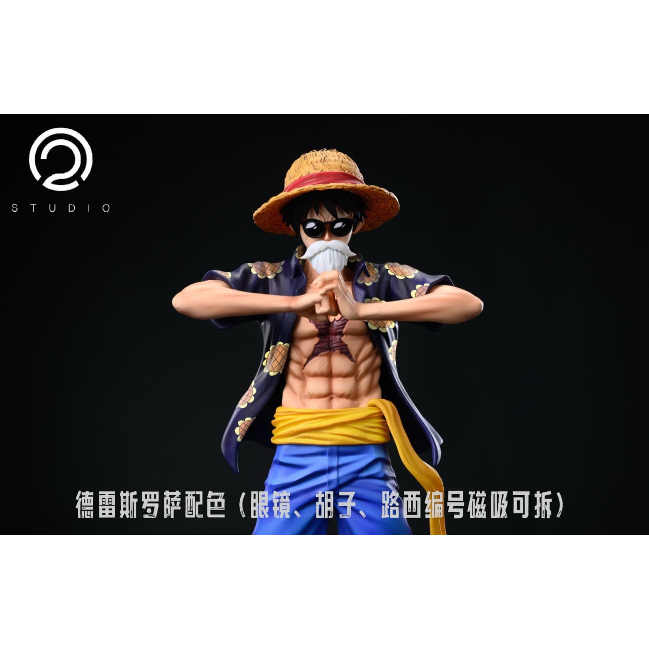 C2 Studio - Serious Face Monkey D. Luffy [3 Variants]