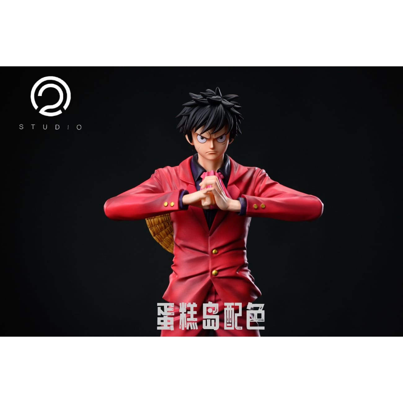 C2 Studio - Serious Face Monkey D. Luffy [3 Variants]