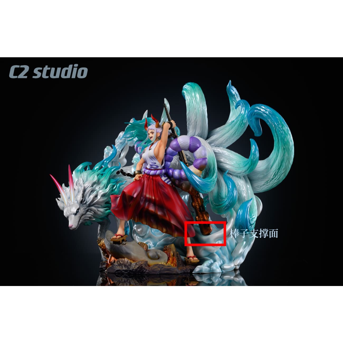 C2 Studio - Yamato Base ONLY
