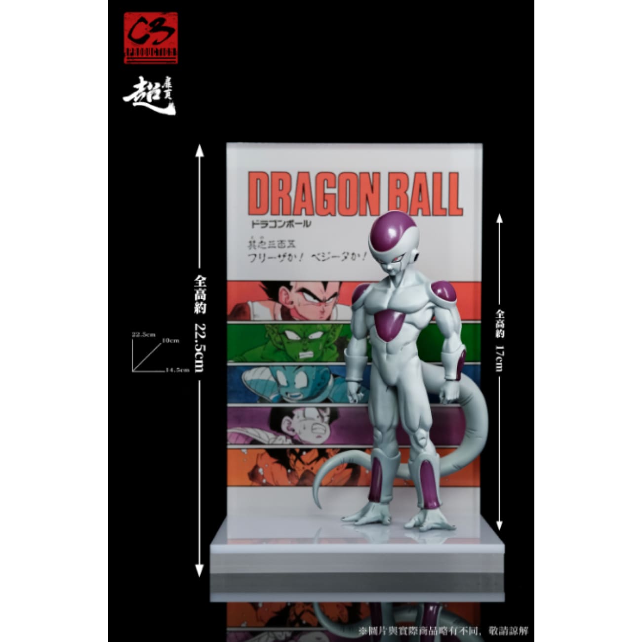 C3 Studio - Frieza