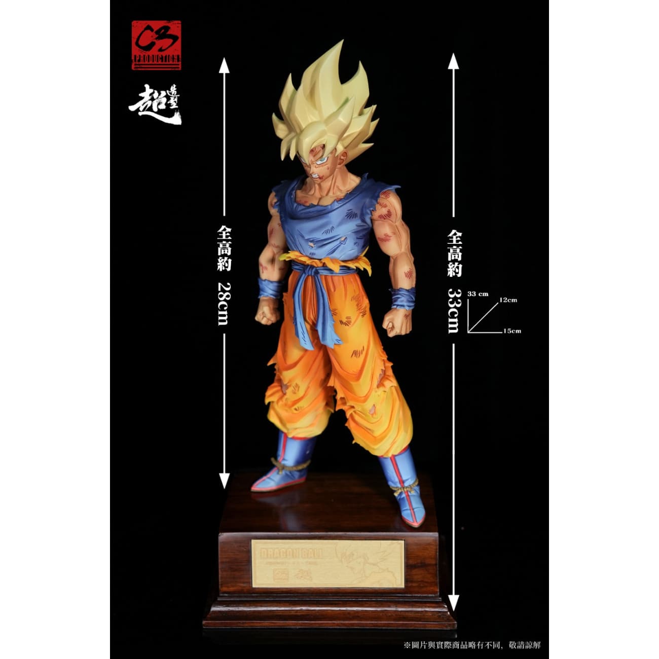 C3 Studio - Legendary Super Saiyan Son Goku