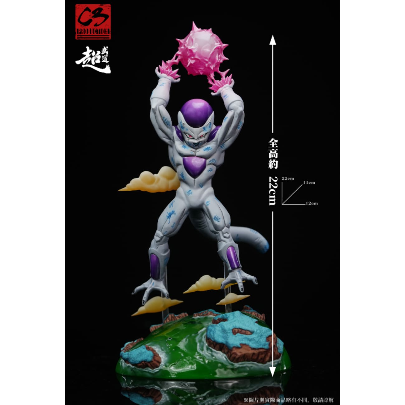 C3 Studio - The Emperor of the Universe Frieza