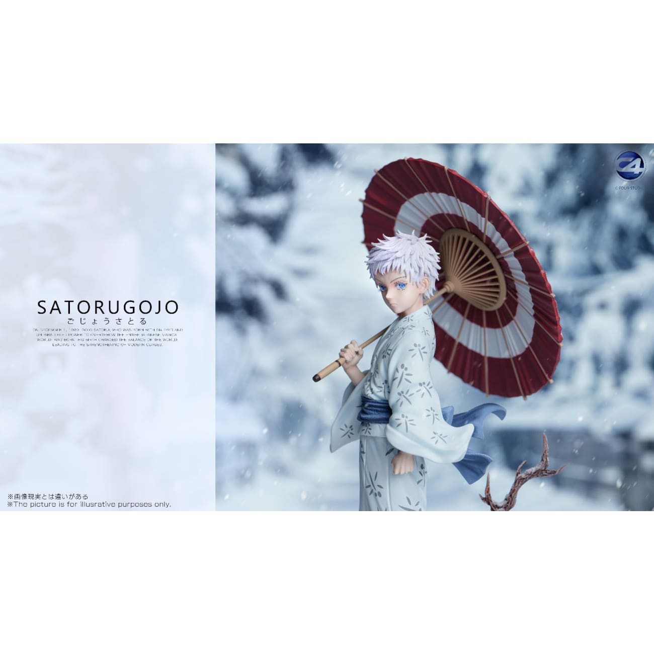C4 Studio - Childhood Satoru Gojo [2 Variants]