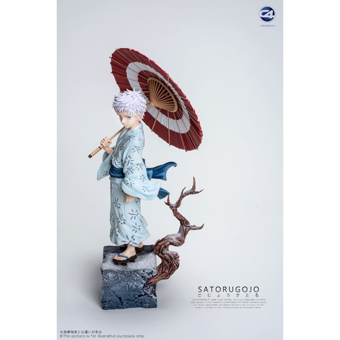 C4 Studio - Childhood Satoru Gojo [2 Variants]
