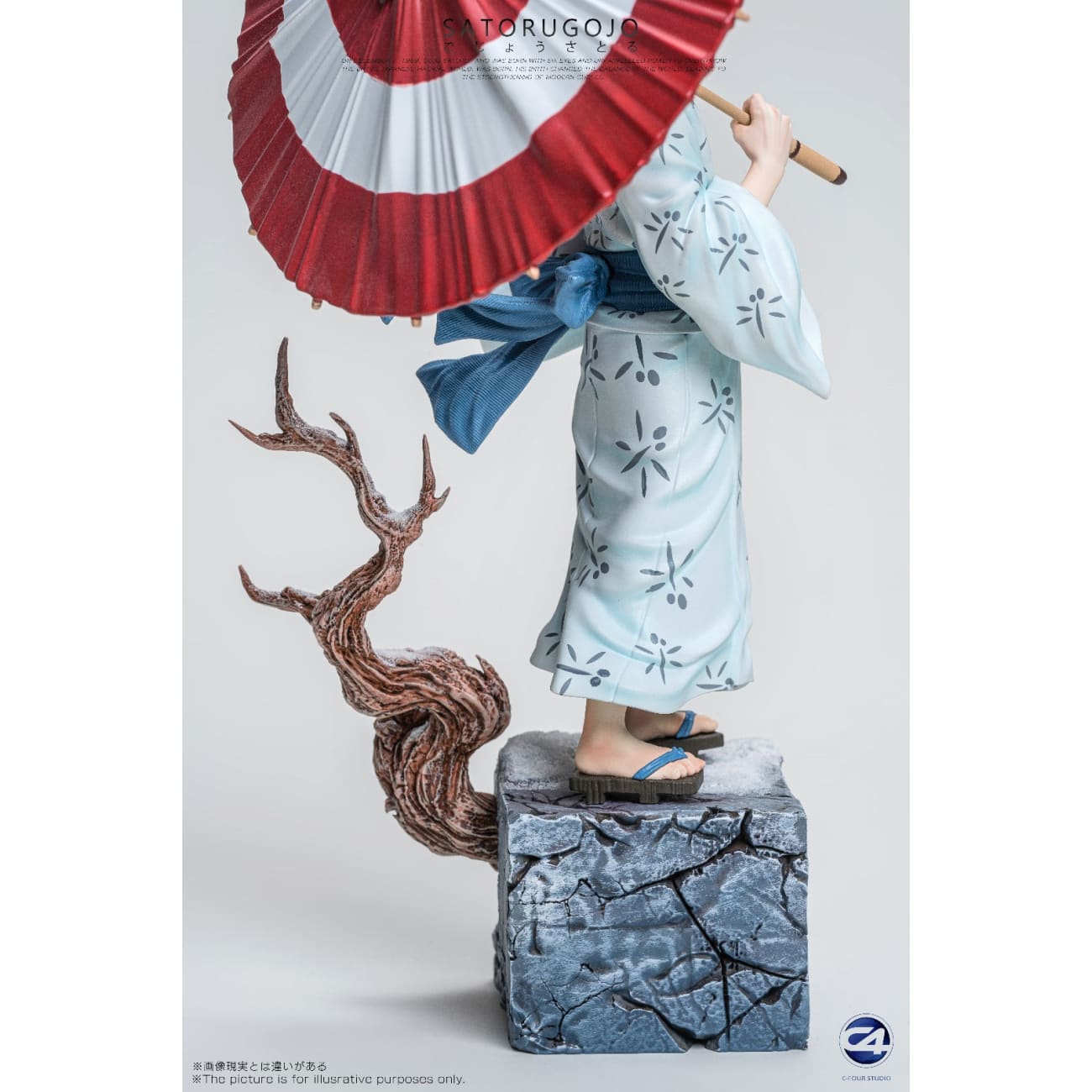 C4 Studio - Childhood Satoru Gojo [2 Variants]