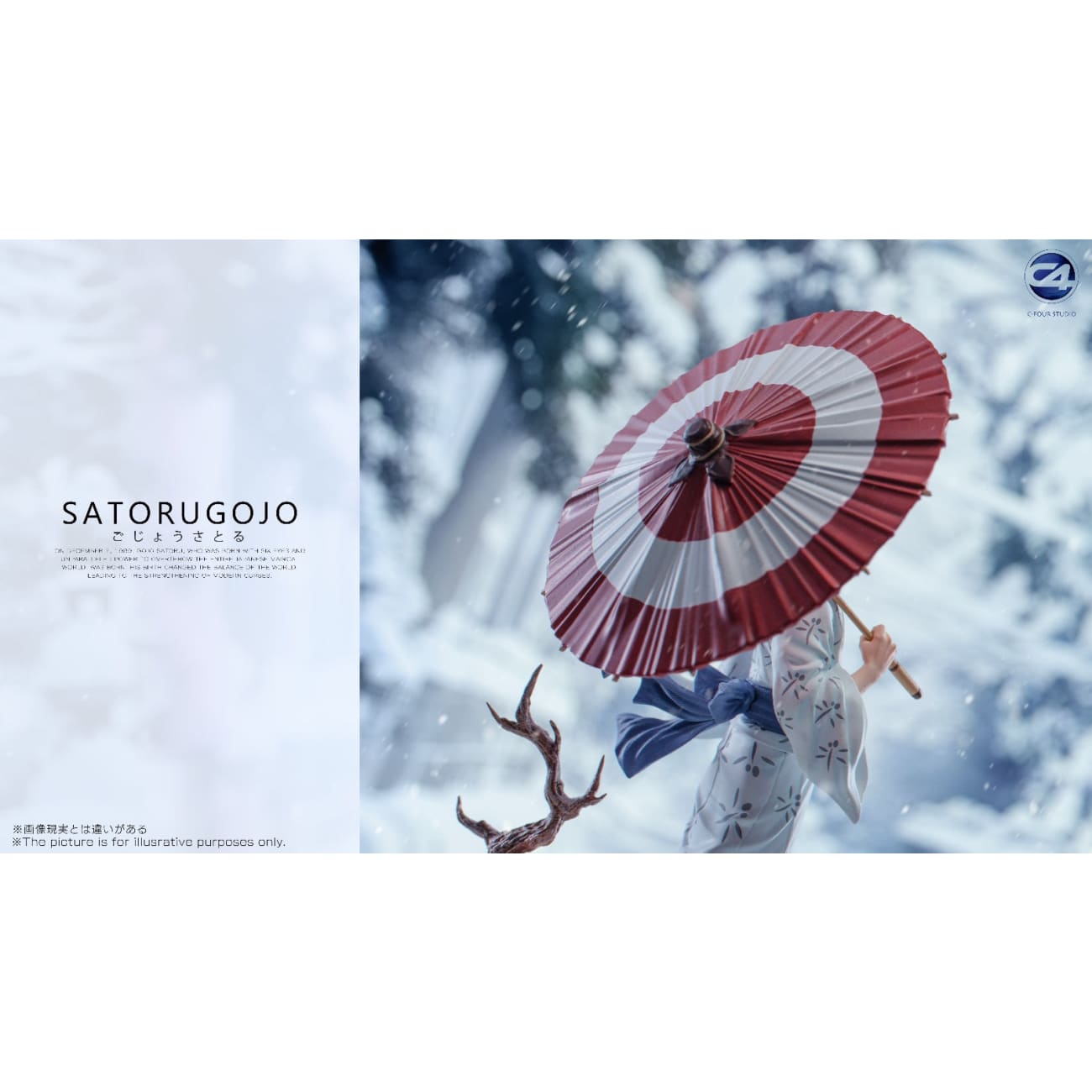 C4 Studio - Childhood Satoru Gojo [2 Variants]