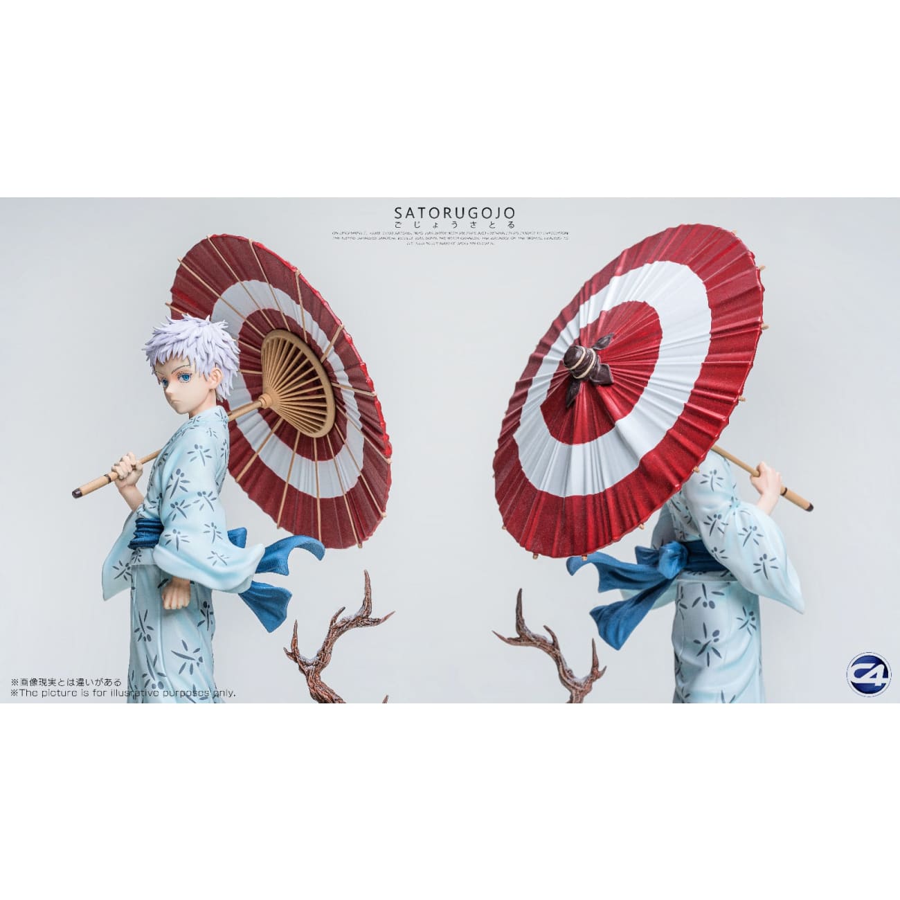 C4 Studio - Childhood Satoru Gojo [2 Variants]