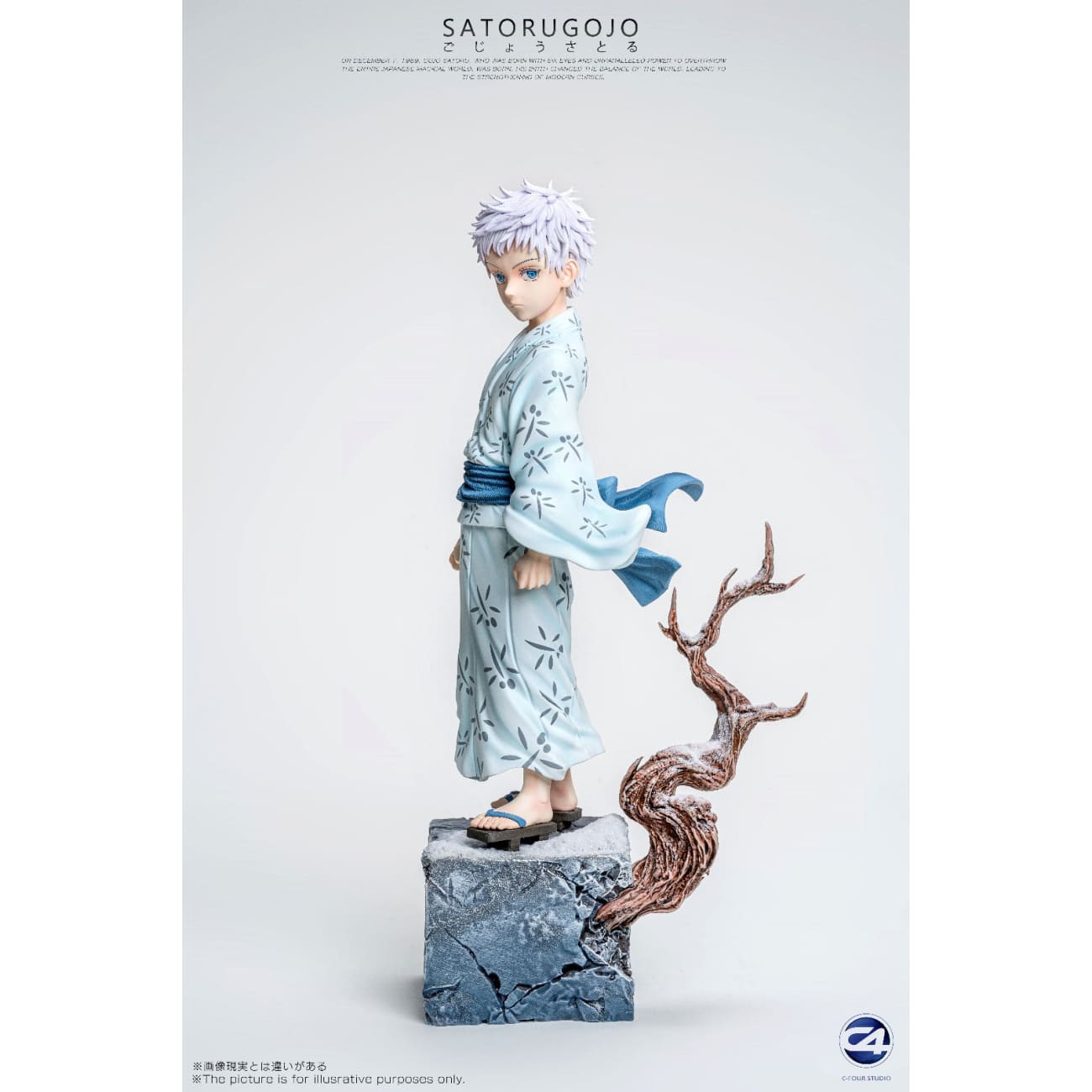 C4 Studio - Childhood Satoru Gojo [2 Variants]