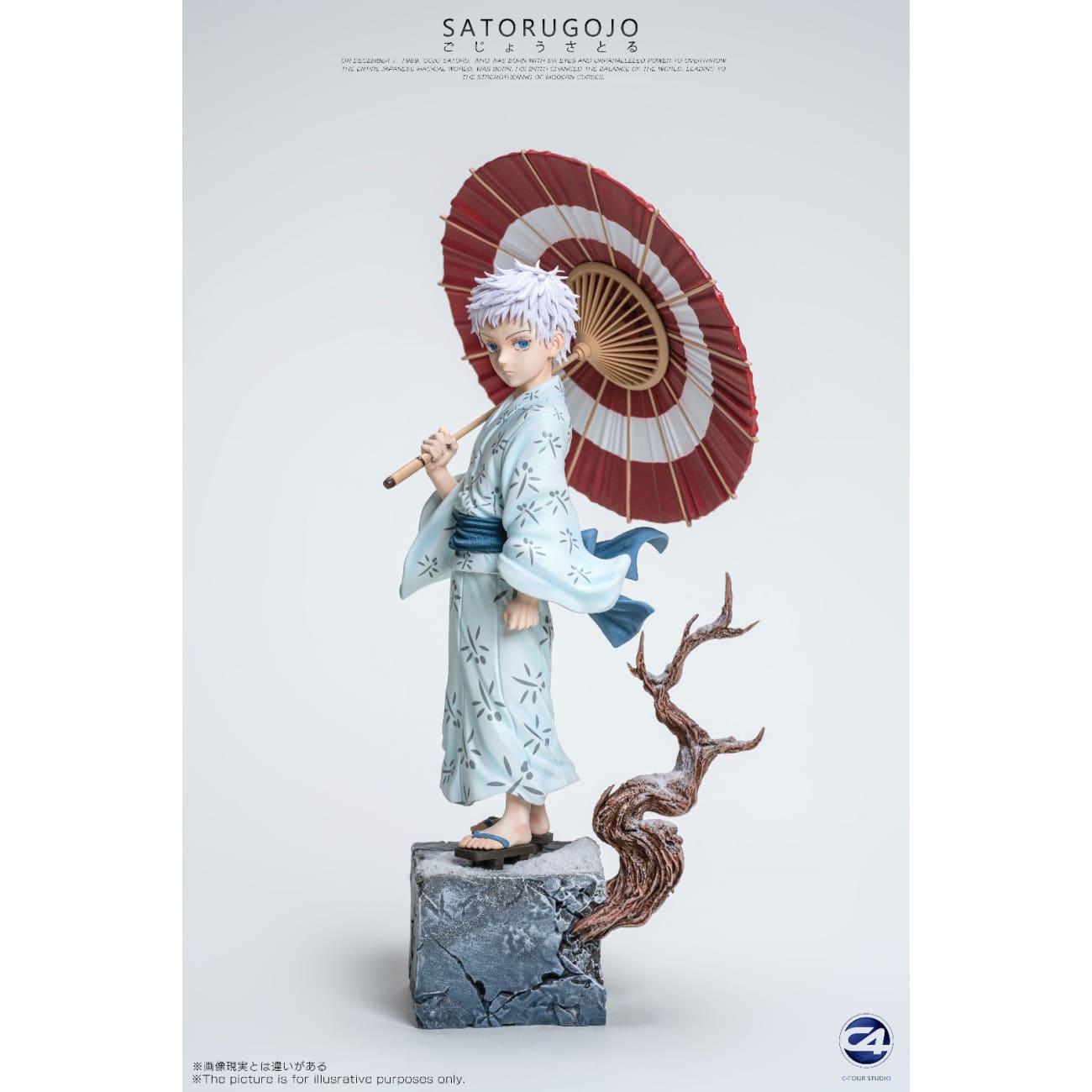 C4 Studio - Childhood Satoru Gojo [2 Variants]