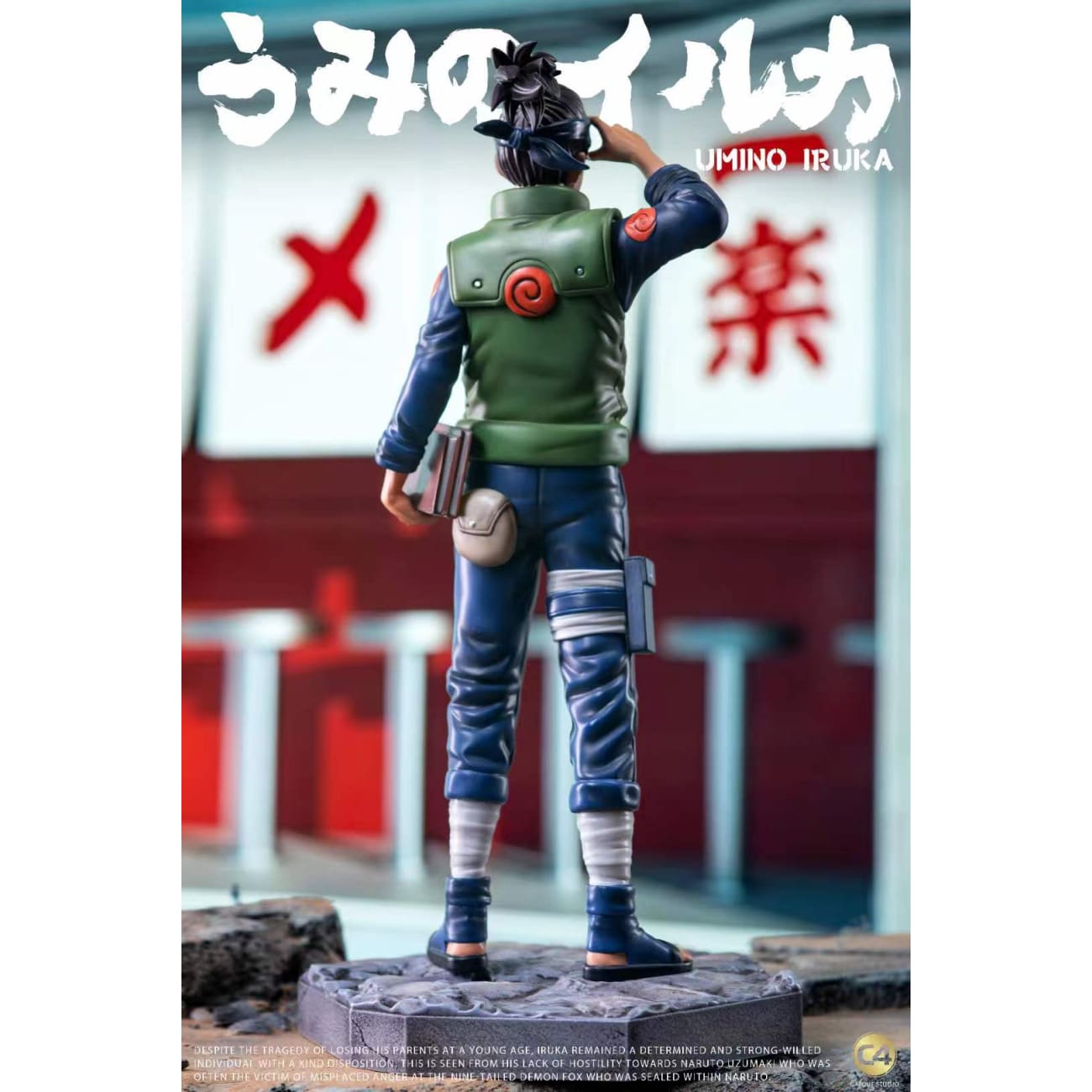 C4 Studio - Iruka Umino 