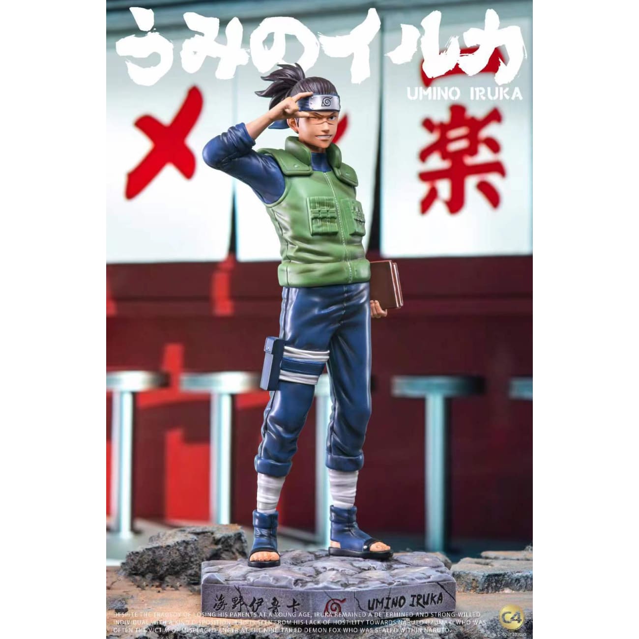 C4 Studio - Iruka Umino 