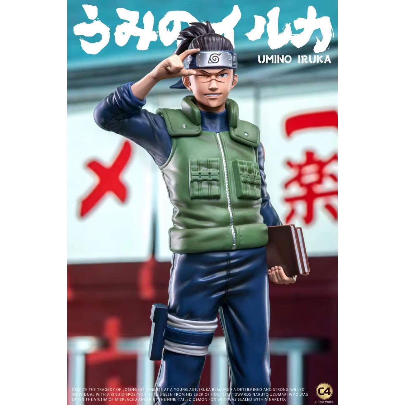 C4 Studio - Iruka Umino 
