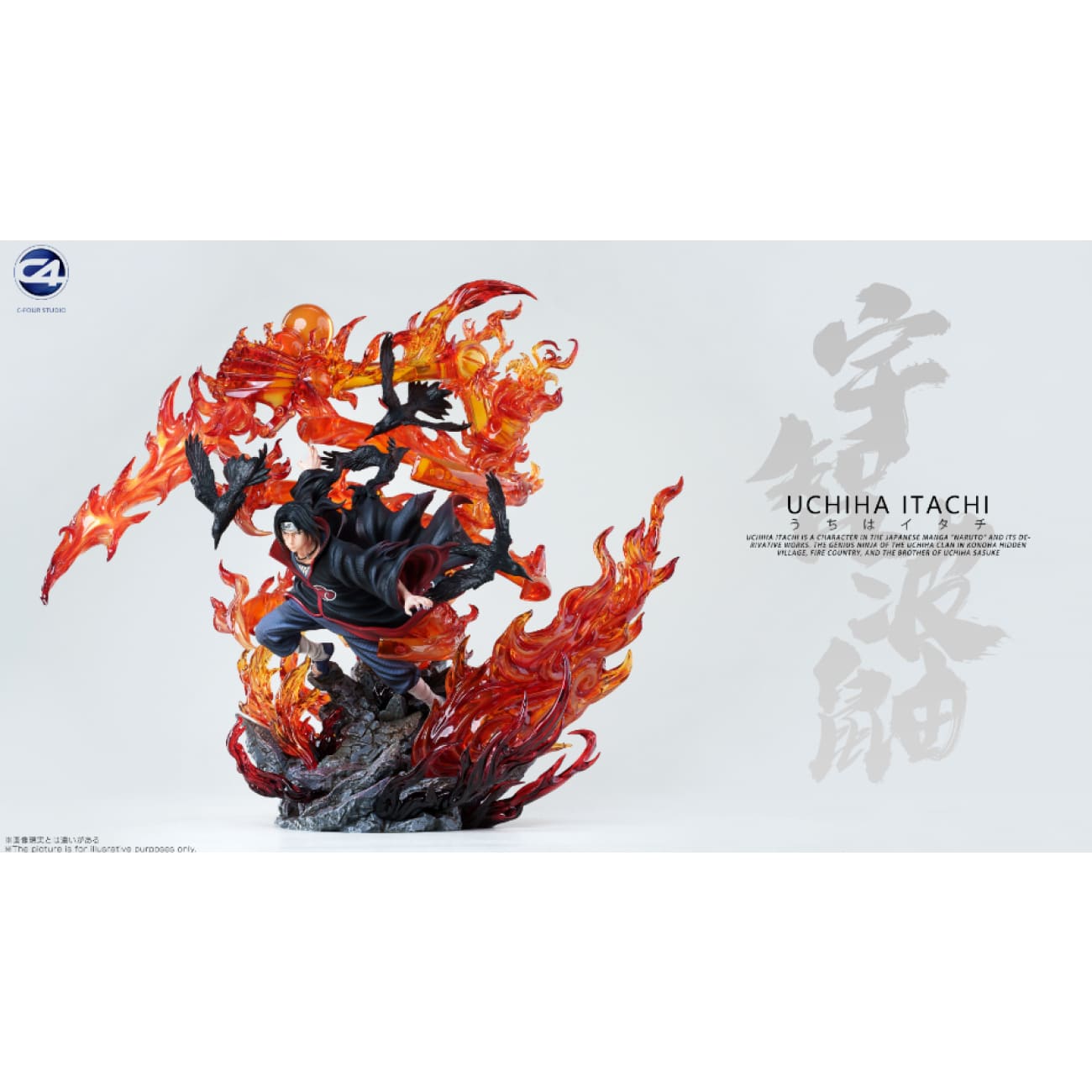 C4 Studio - Itachi Uchiha [2 Variants]