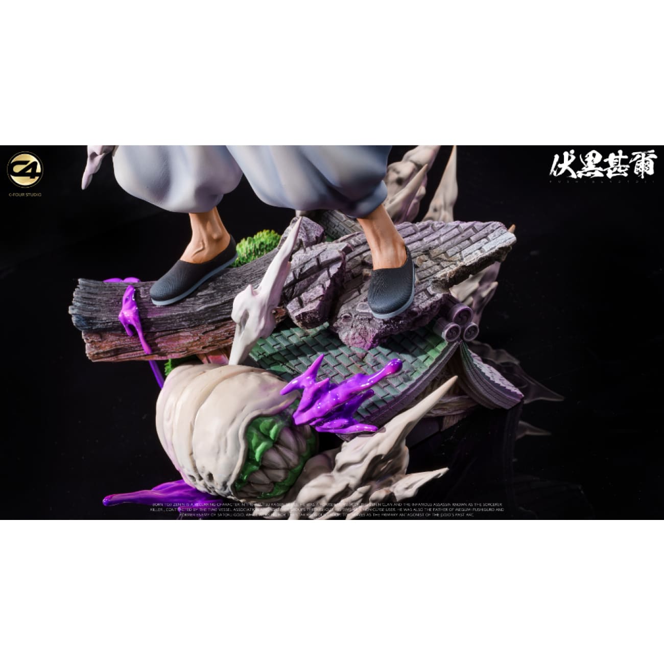 C4 Studio - Toji Fushiguro [2 Variants]