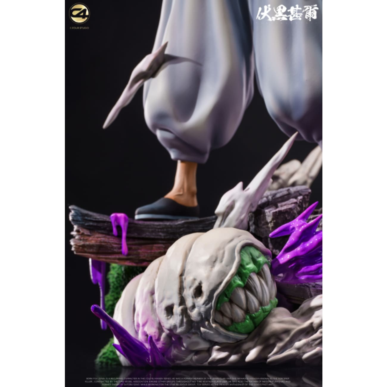 C4 Studio - Toji Fushiguro [2 Variants]