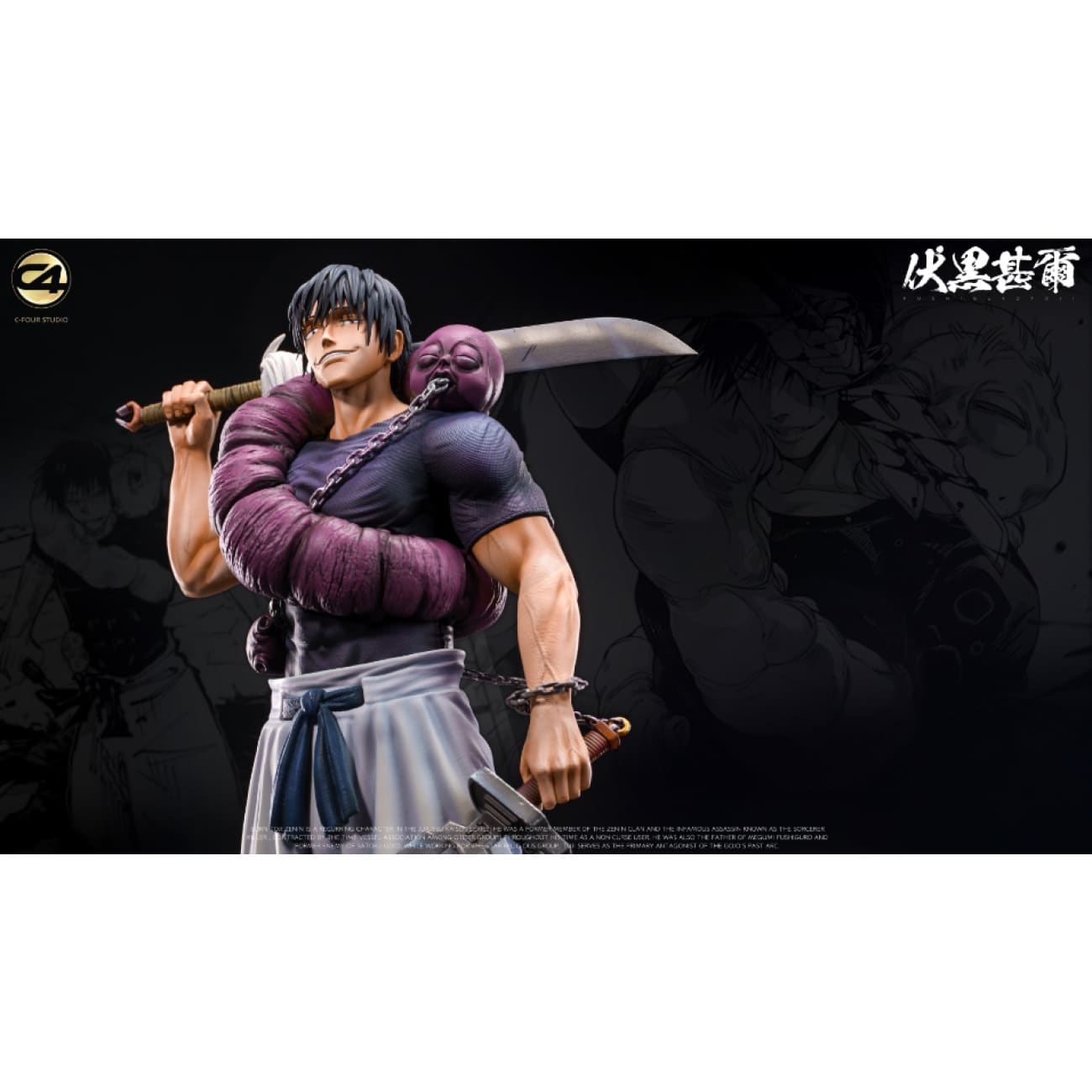 C4 Studio - Toji Fushiguro [2 Variants]