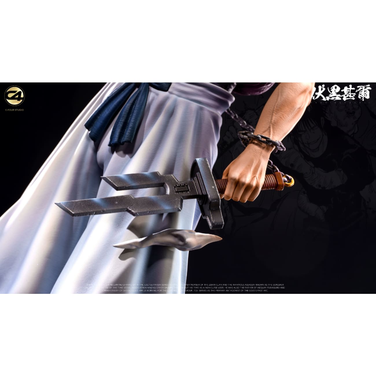 C4 Studio - Toji Fushiguro [2 Variants]