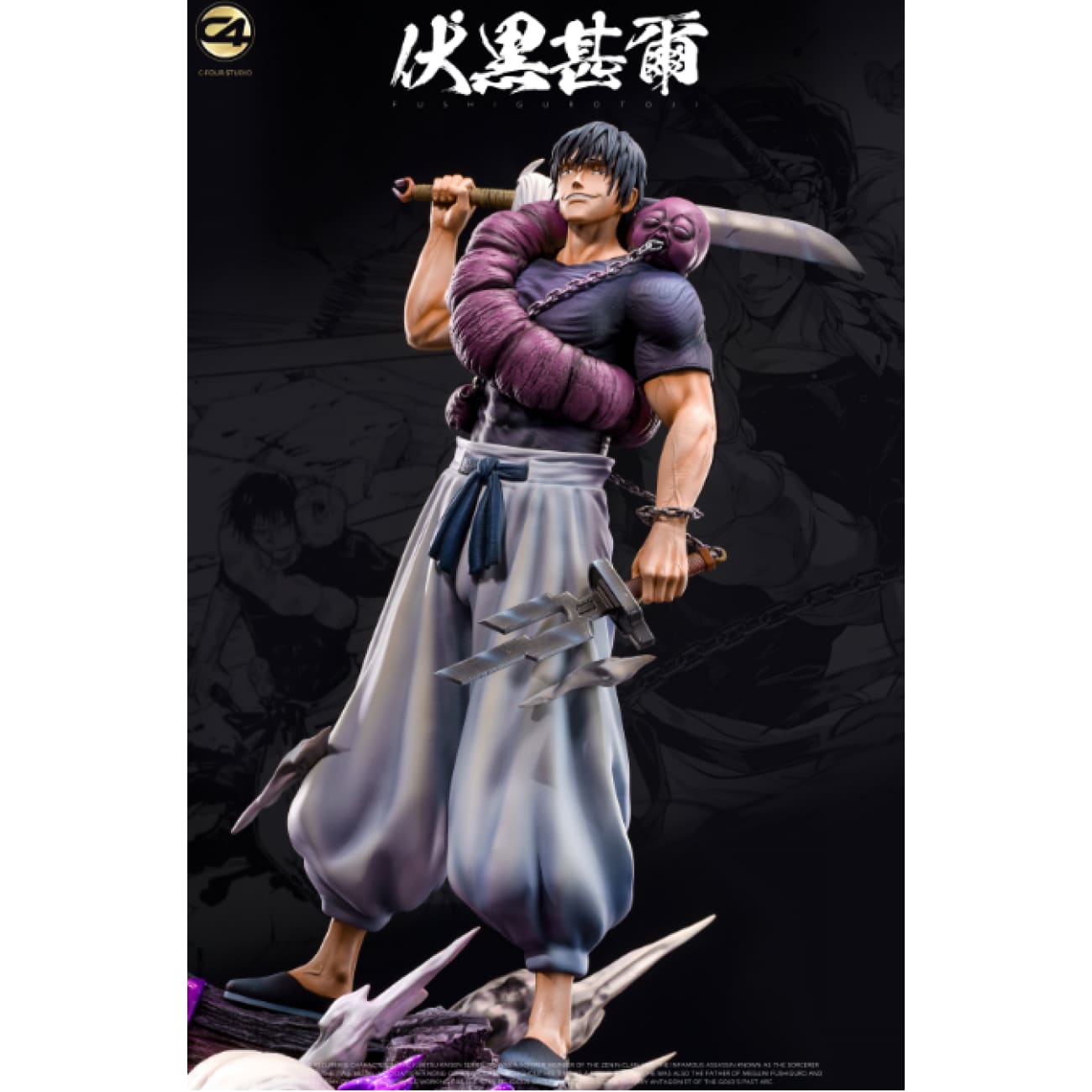 C4 Studio - Toji Fushiguro [2 Variants]