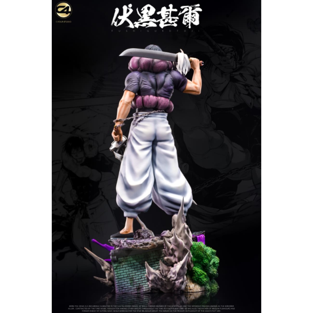 C4 Studio - Toji Fushiguro [2 Variants]