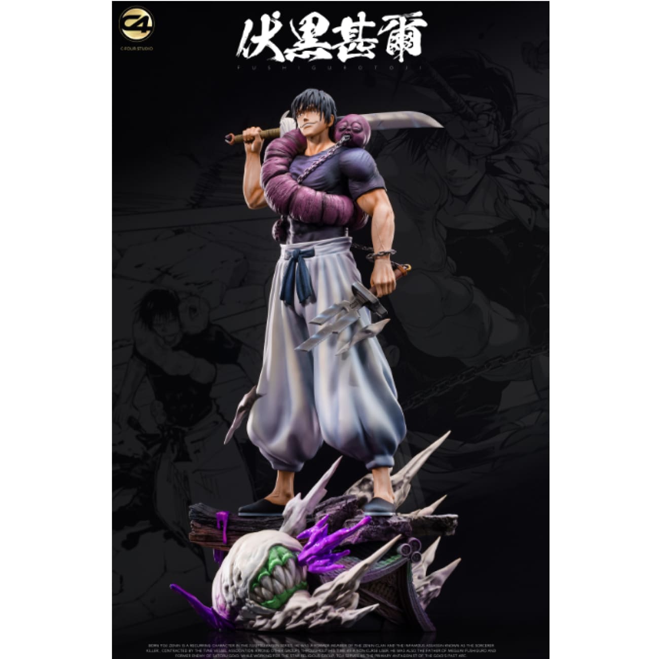 C4 Studio - Toji Fushiguro [2 Variants]